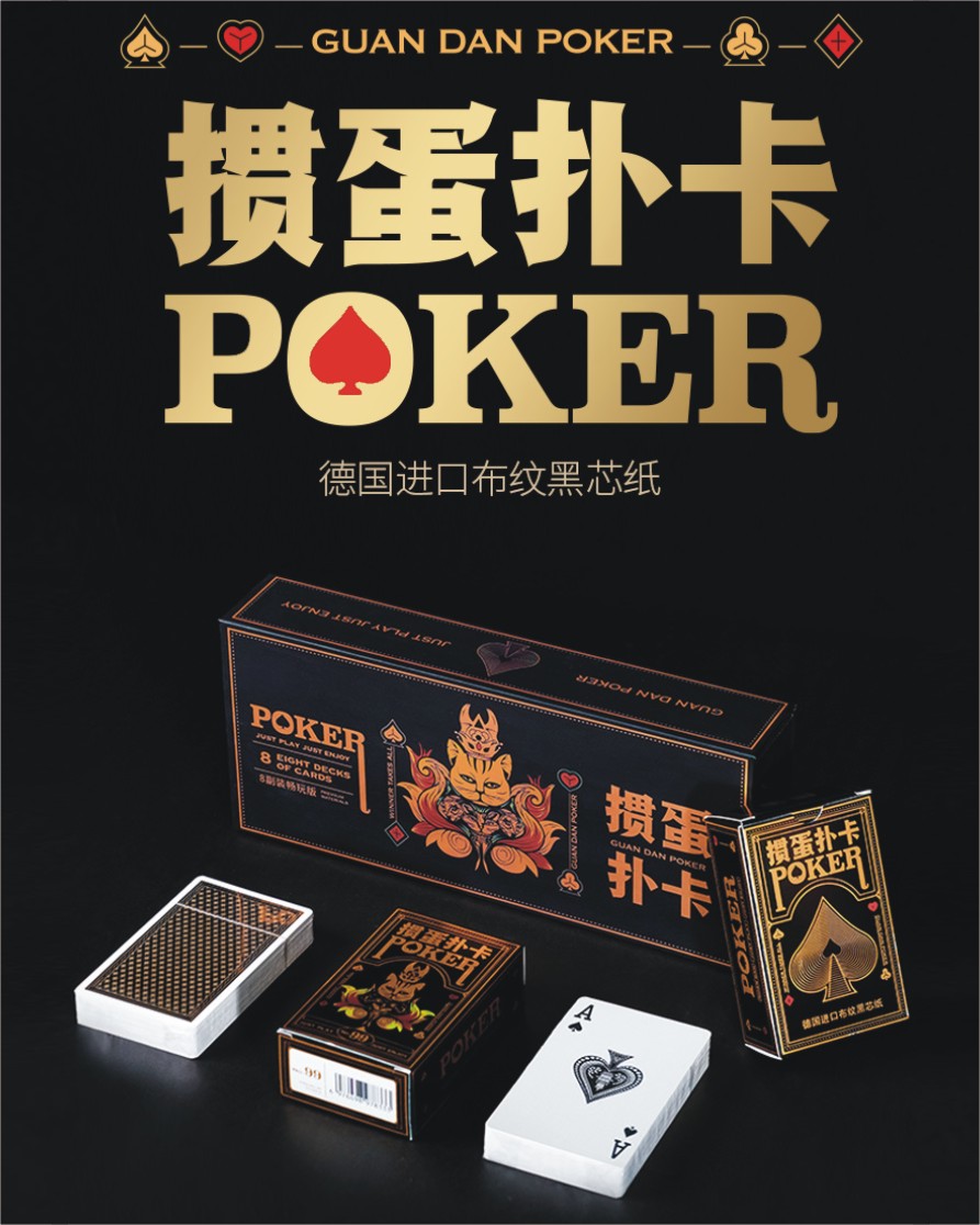 经典