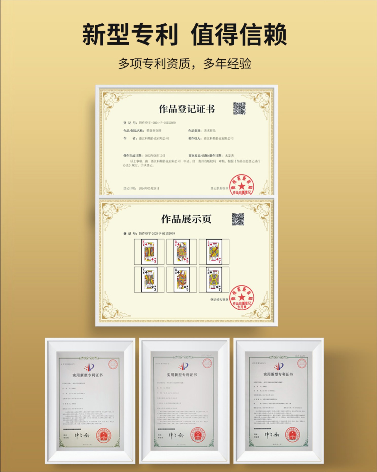 经典